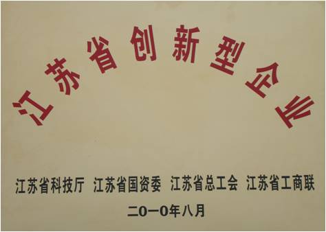 荣誉资质