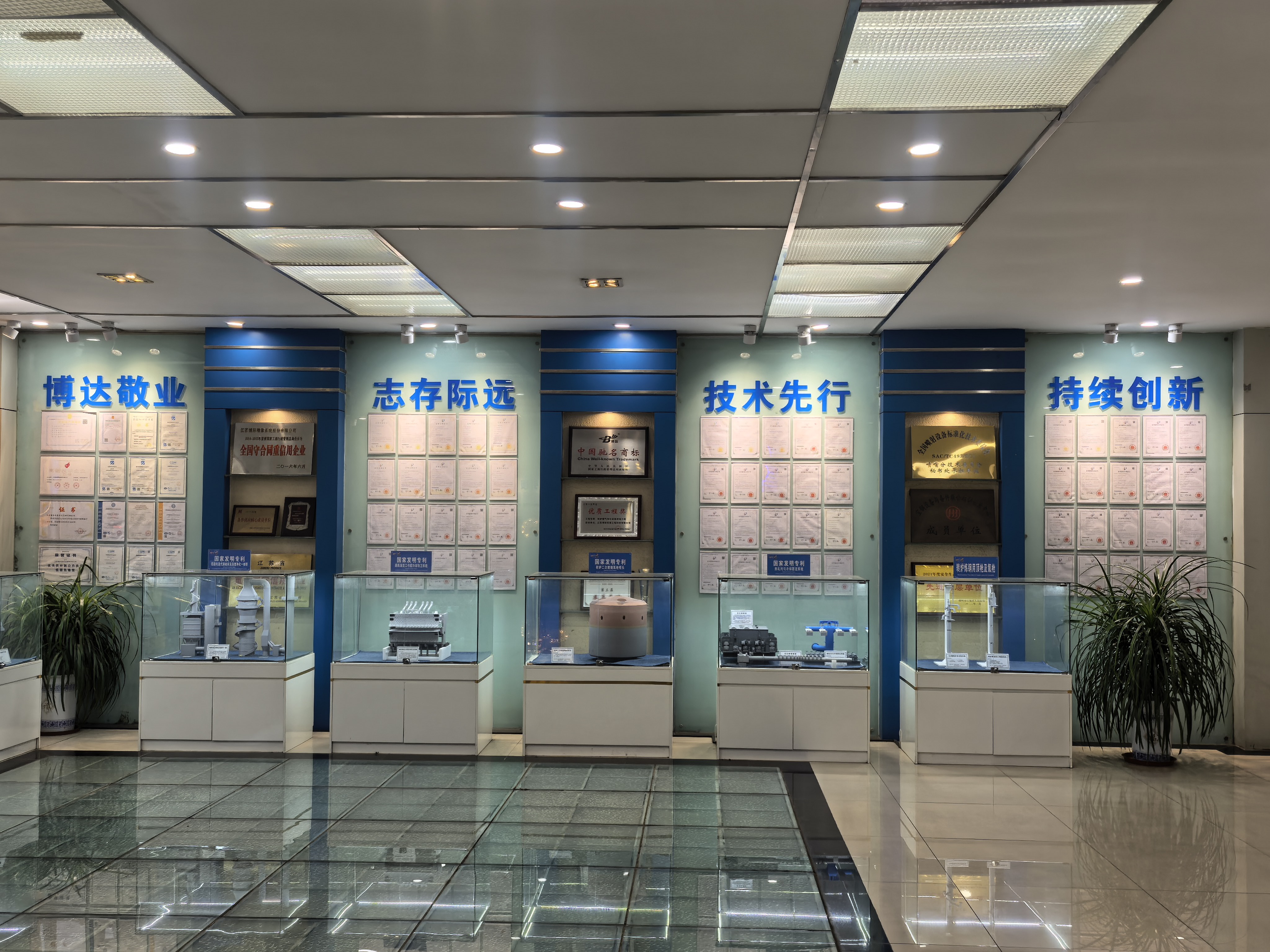 厂区及车间展示