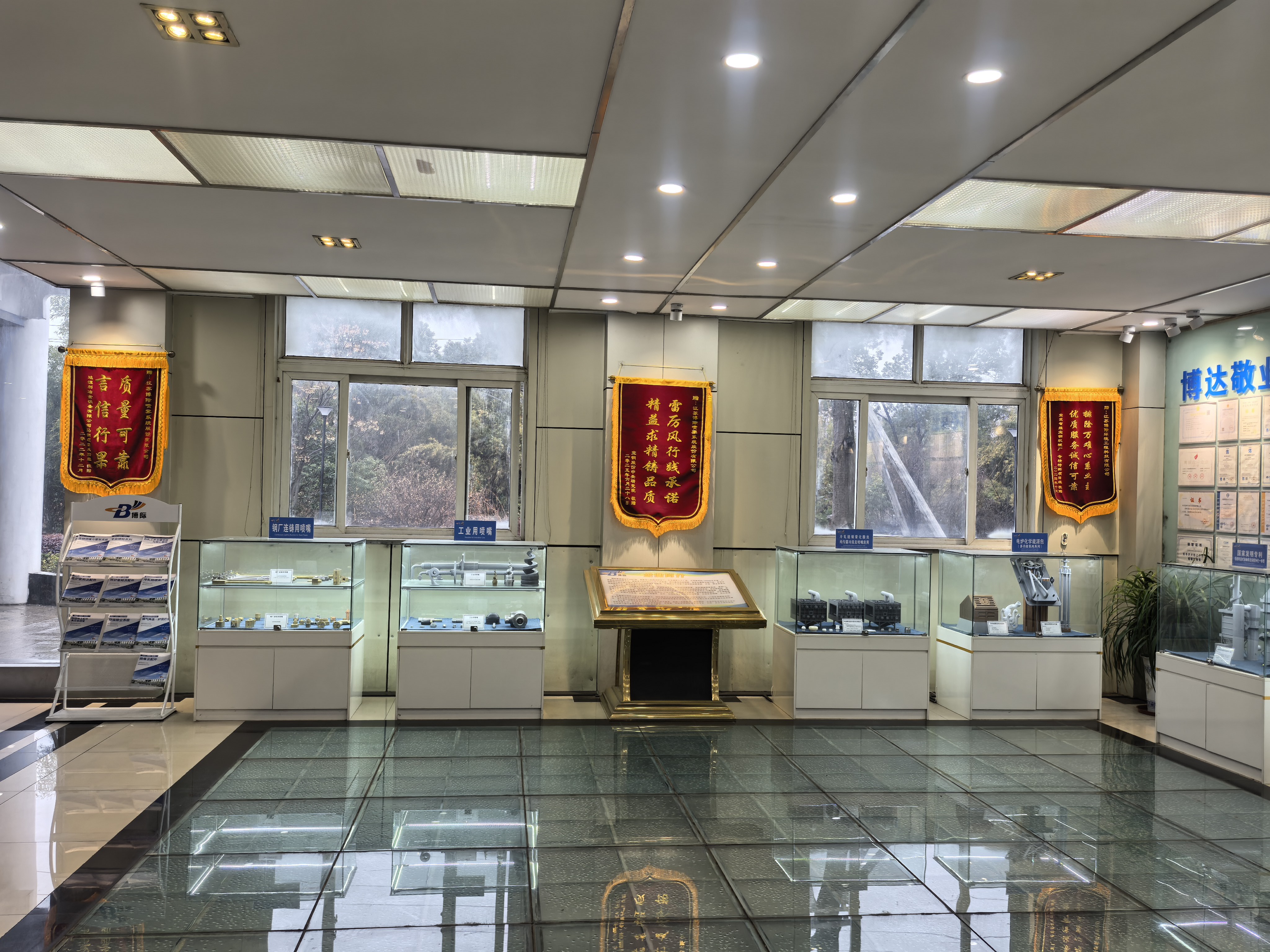 厂区及车间展示