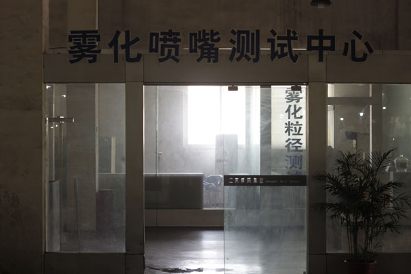 喷嘴测试实拍1