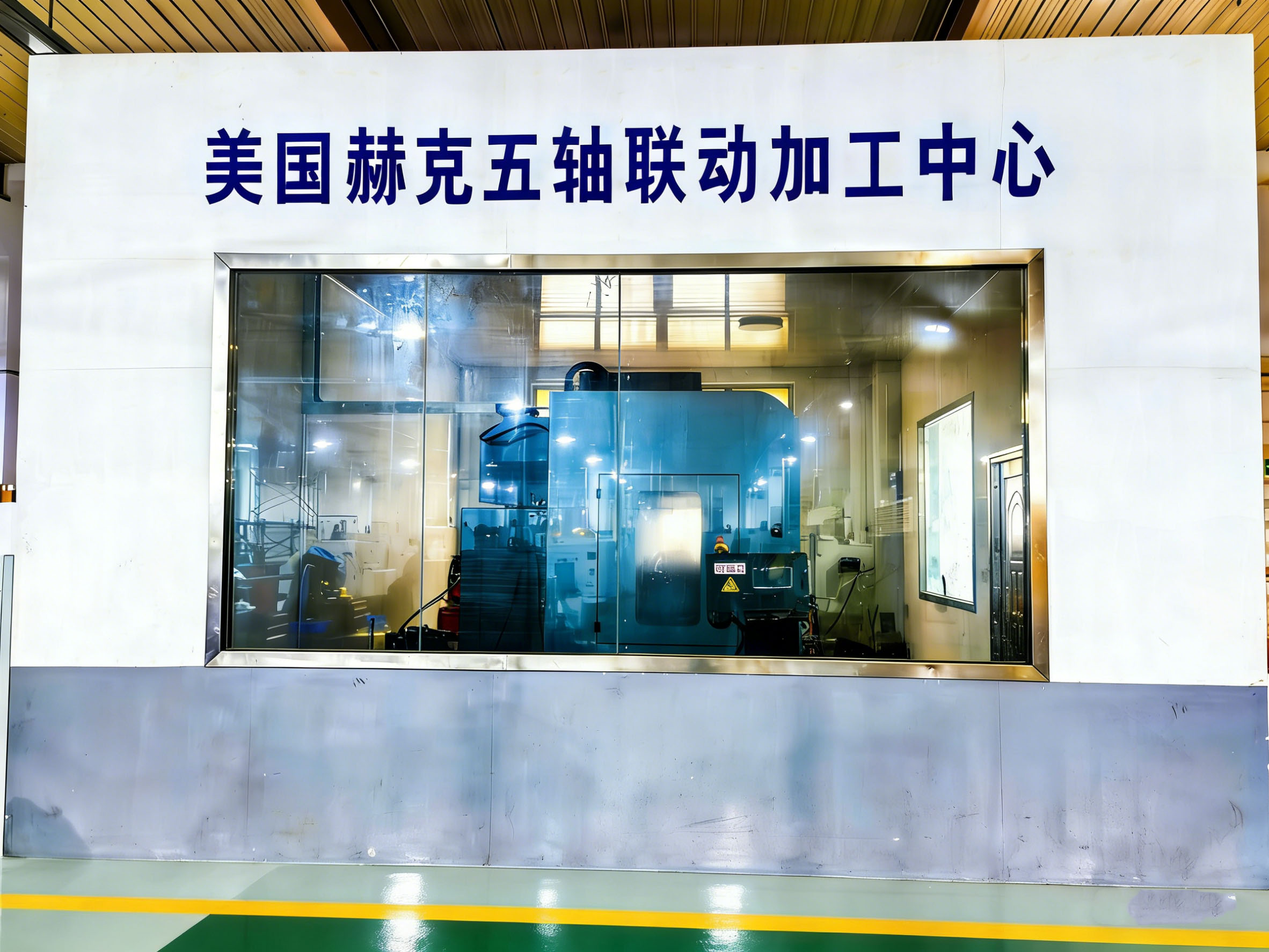 厂区及车间展示